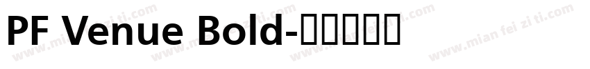 PF Venue Bold字体转换